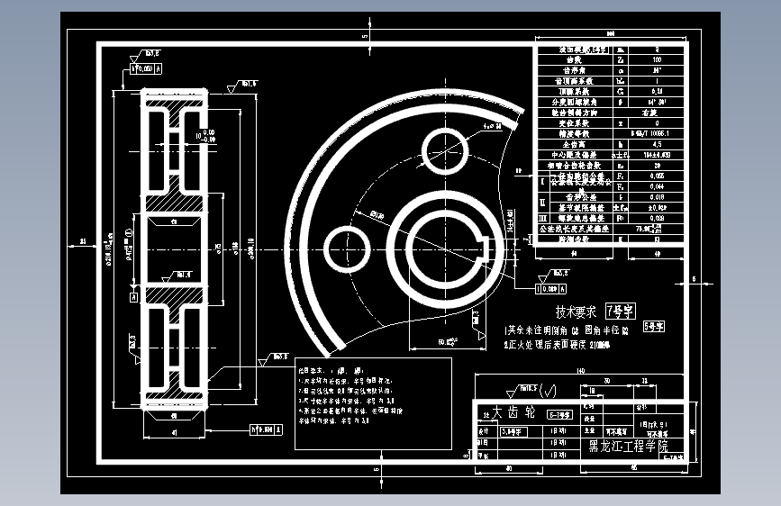 零件图标题栏2024