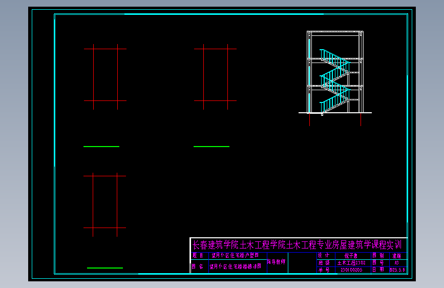 倪子慧楼梯设计