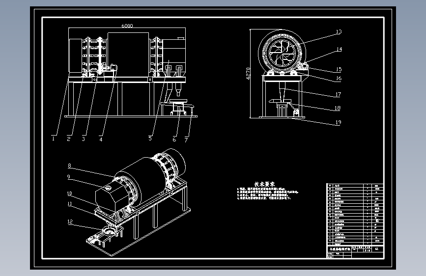 小型谷物烘干机