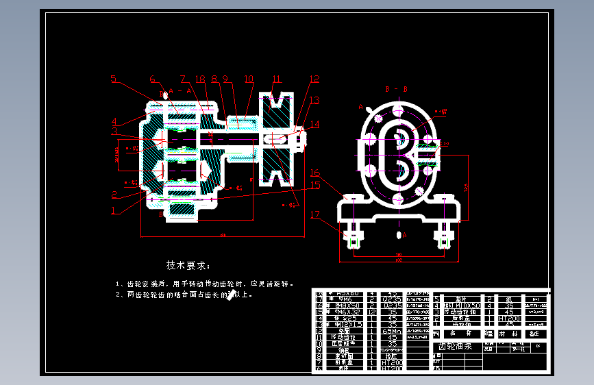 CB-B齿轮油泵(总长180)