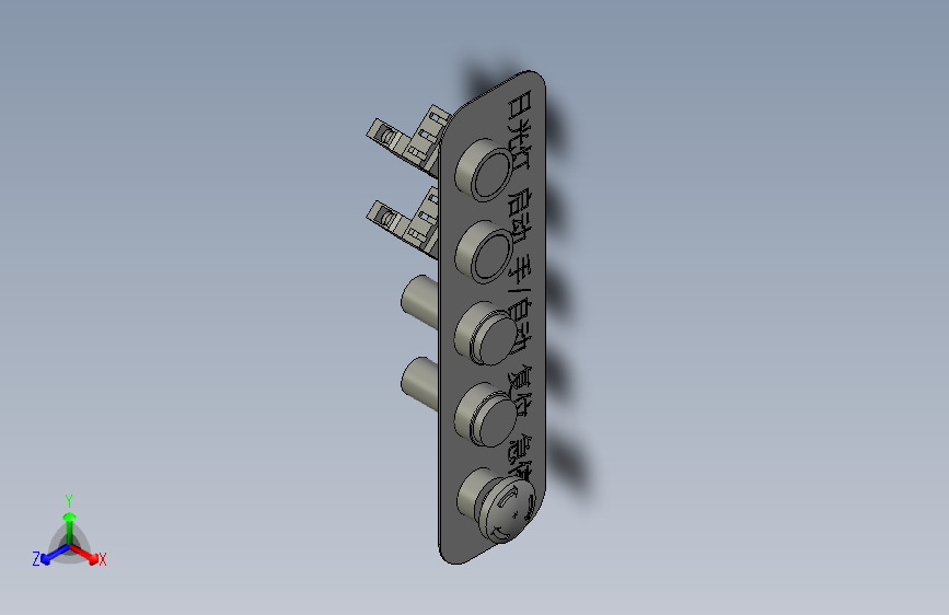 02-00护罩组件(静态调试和静态点检测)