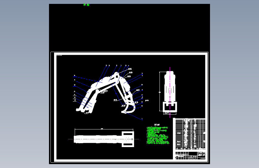 WY90-00挖掘机工作装置
