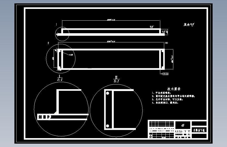 剪式汽车升降台设计 双层剪叉式举升设备【全套含CAD图纸】