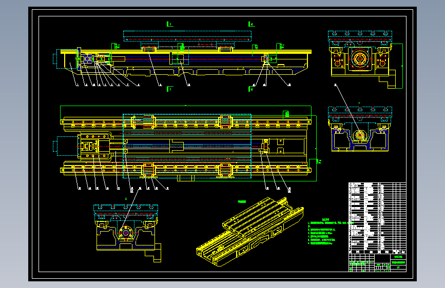 206118-立式加工中心滑座及X向进给系统结构设计【说明书+CAD】