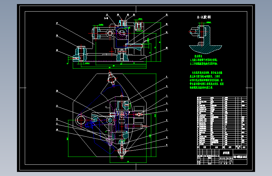 268314-拔叉夹具设计
