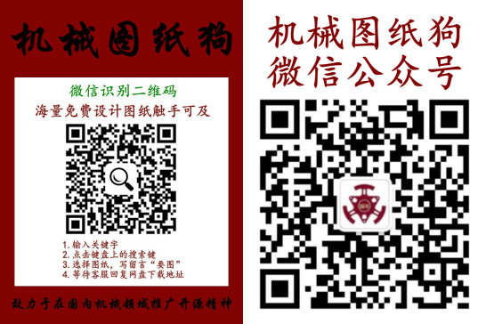绕线机机构3D数模图纸 STP格式