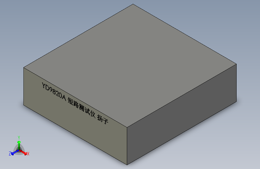 YD9820A短路测试仪