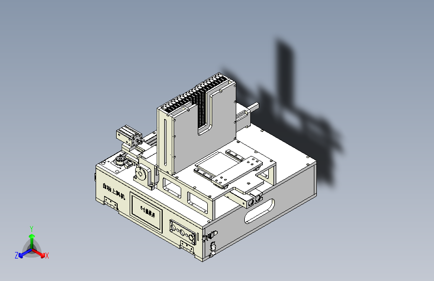 电子元件自动上料机