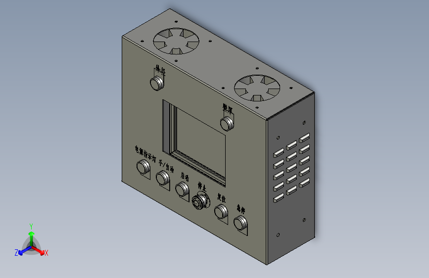 LXYC-BOSS050003操作屏部件