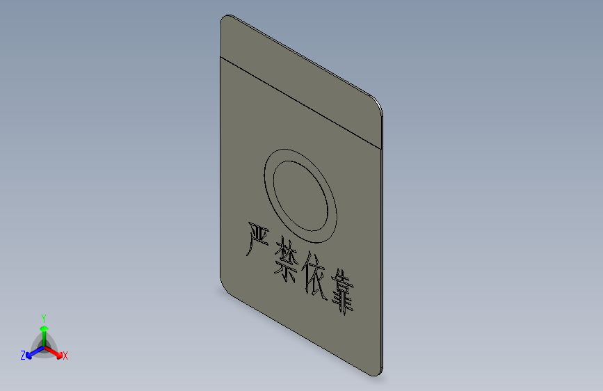 标签粘标签钻拉