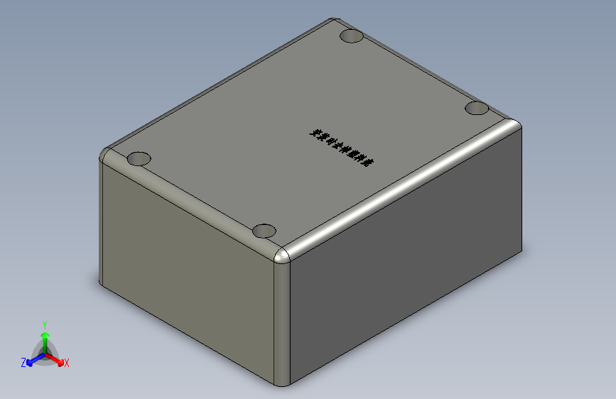 BR06B遥控器接收端