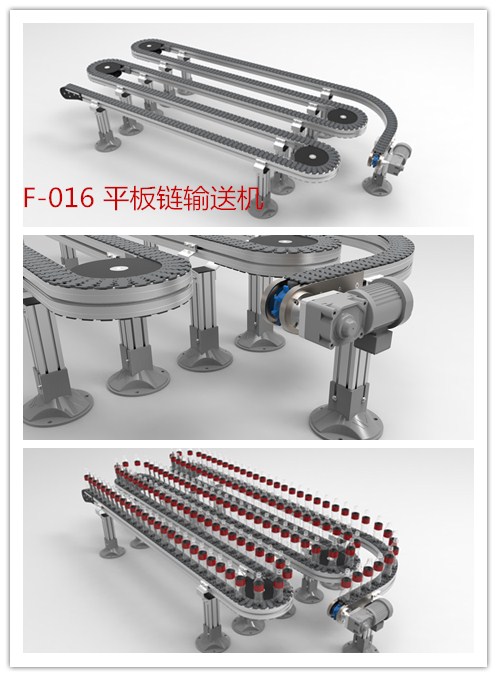 F 001-020 传送带图纸合集