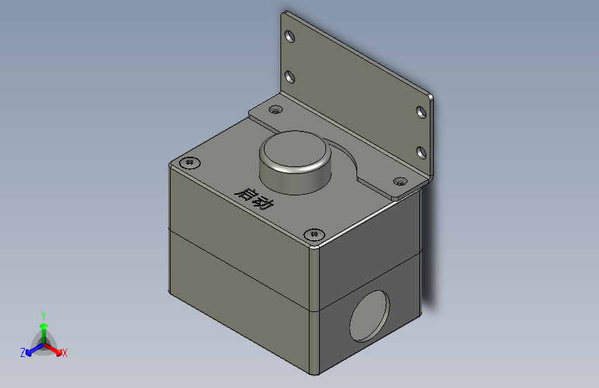 CZXD-启动开关组件
