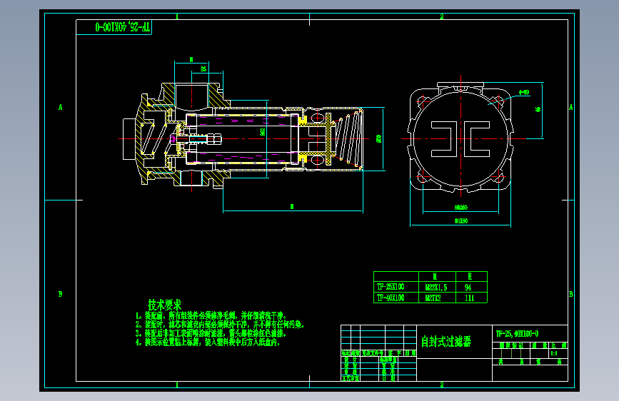 TF-25（40）自封式吸油过滤器