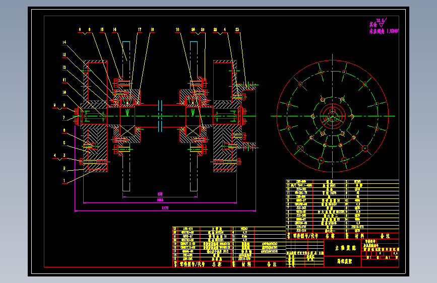 油茶果脱壳清选机机构设计--479064-1500