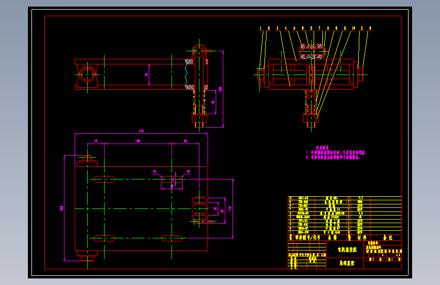 479064-油茶果脱壳清选机机构设计 =1500