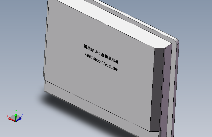 诺达佳15寸触摸显示器 PANEL5000-IPM1502BT-BZ11