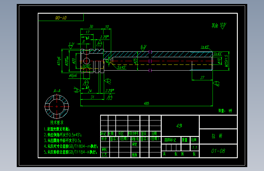 立式加工中心主轴组件的结构设计