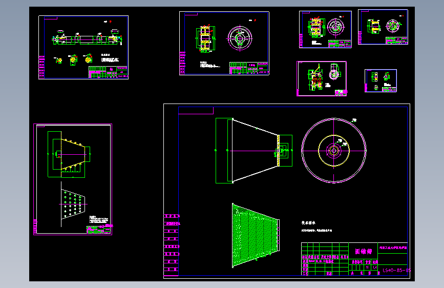 圆锥筛-LS40-85型圆锥筛