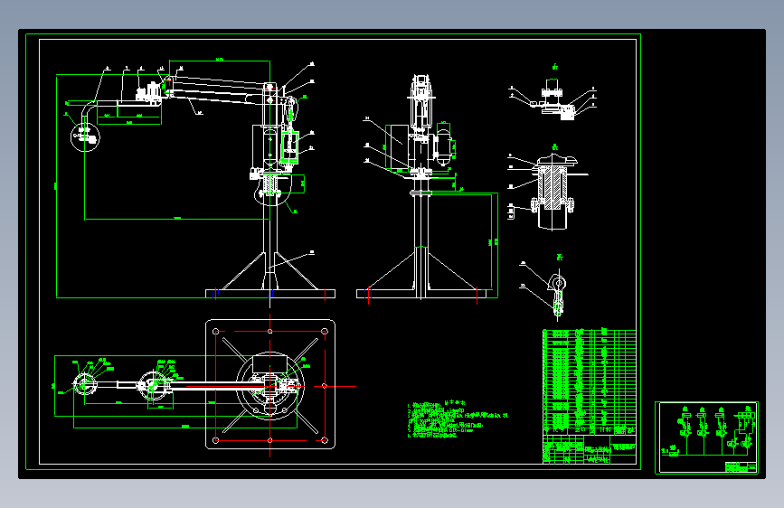 气动助力机械手的设计--470002-800