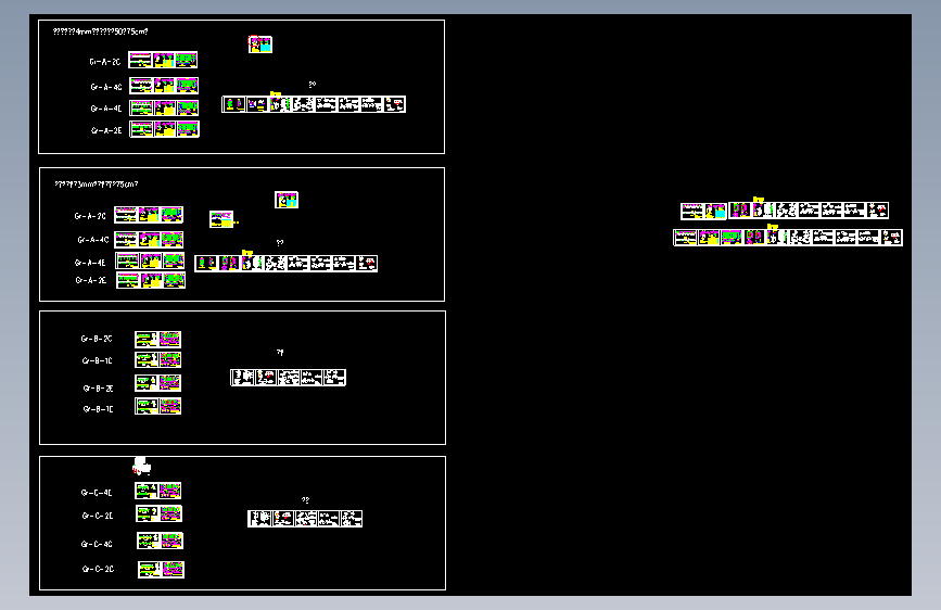 S2-16-30新规范波形梁护栏全套图纸zongzhuangtu