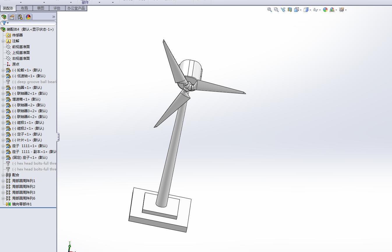 小型家用风力发电机设计【小型户用风力发电机的机械结构设计】==370937=250