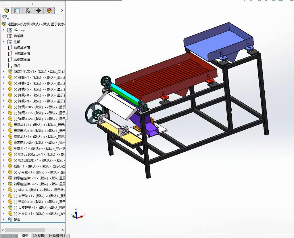 毛豆去皮机 1645252==wb40