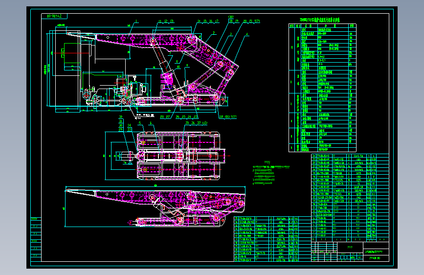 ZY4000／10／23掩护式液压支架图纸CAD+说明书