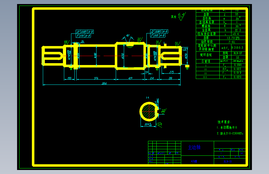 3nb1300钻井泥浆泵动力端系统的设计-带答辩PPT【含14张CAD图纸】