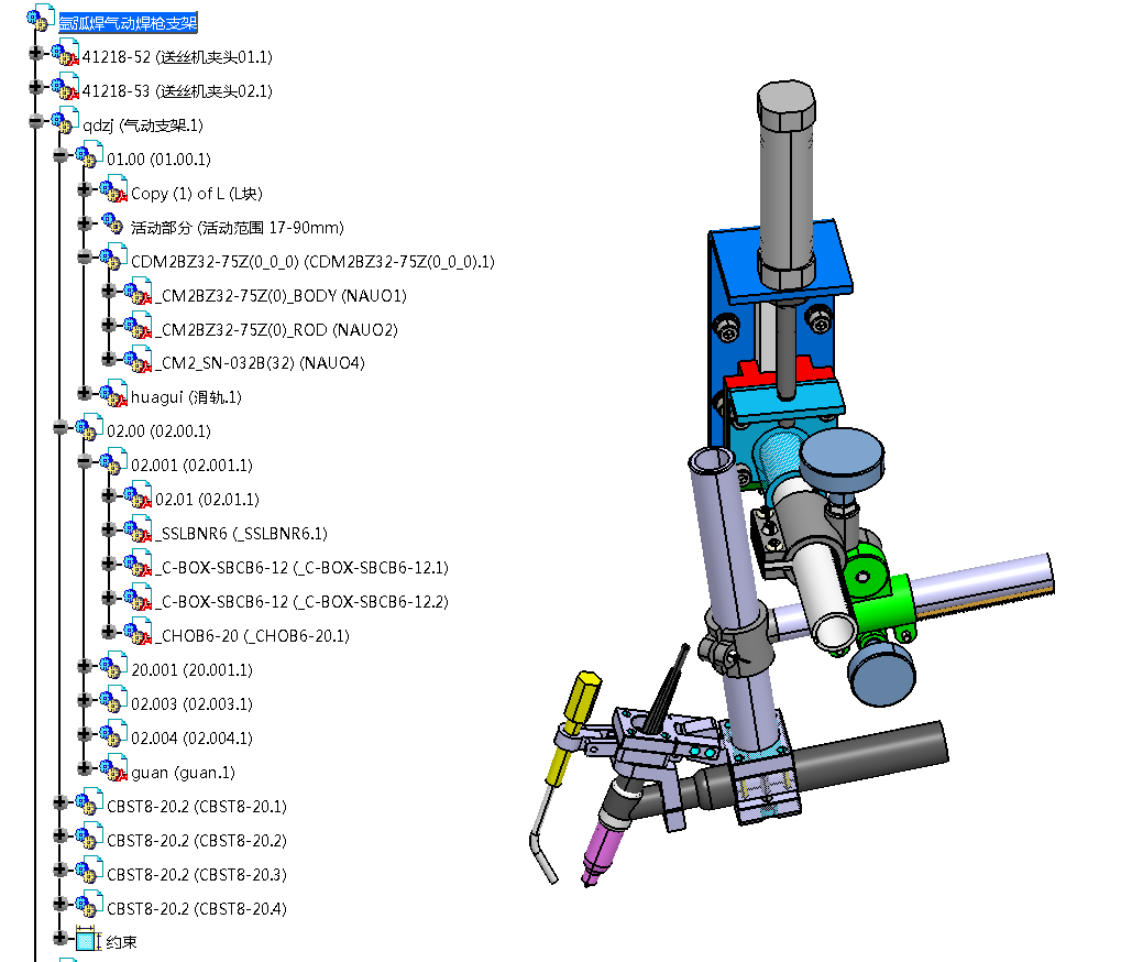 氩弧焊气动焊枪支架