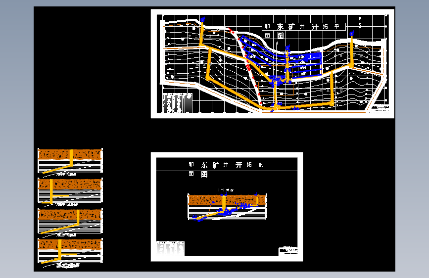 祁东煤矿1.8Mt-a新井设计-矿井煤与瓦斯突出防治措施 （含图纸)