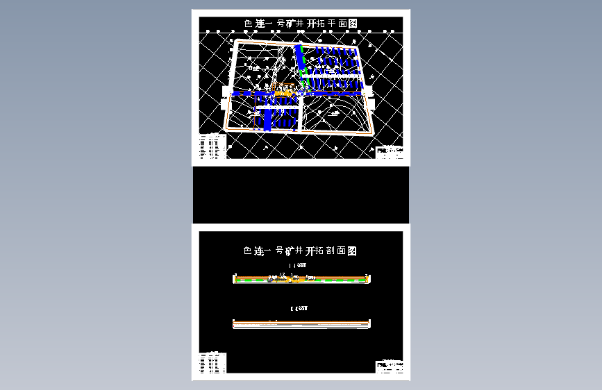 色连一号矿6.0Mt-a新井设计-沿空留巷围岩控制技术研究（含图纸）