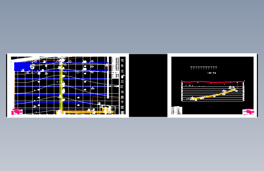 范各庄煤矿1.2Mt-a新井设计-煤矿综放面顶板顶煤分类及应用研究 （含图纸）