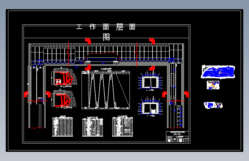 张双楼矿1.8Mt-a新井初步设计（含图纸）