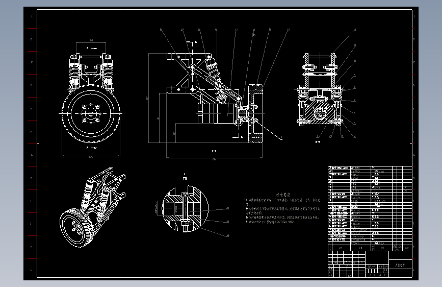 轮履可变移动机器人设计