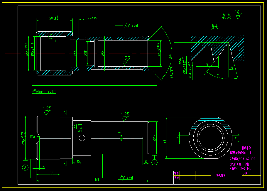 转动套筒的工艺规程及钻2-10孔夹具设计