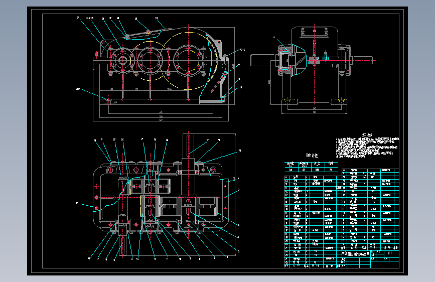 带式输送机传动装置二级斜齿圆柱齿轮减速器设计(含图纸）