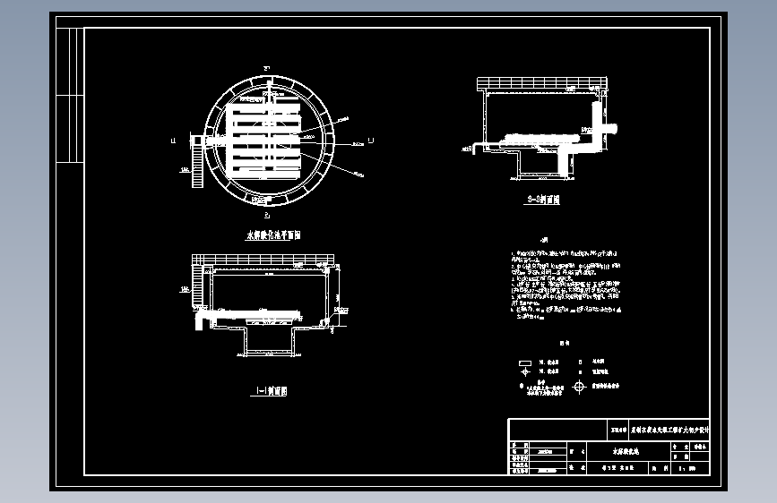 水解酸化池CAD图纸 (2) JX5