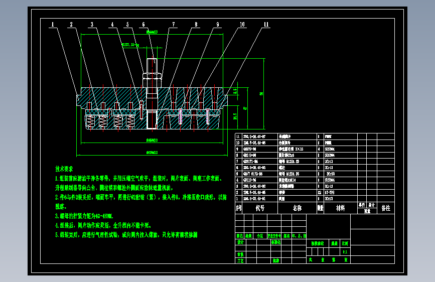 一级吸气阀CAD图纸