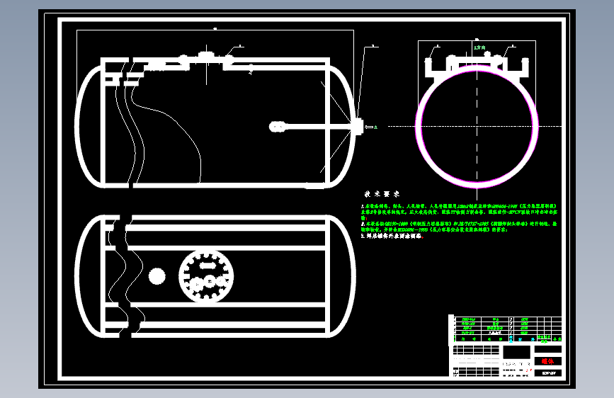 HGC5112YYG油罐车改装设计