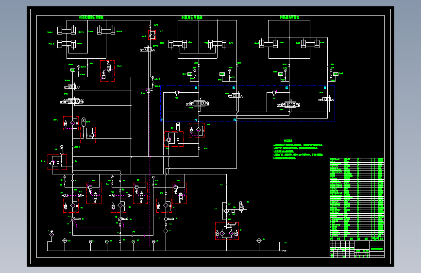 1750四辊CVC冷轧机弯辊液压系统设计（CAD+说明书）