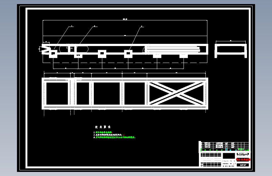 HGC5112YYG油罐车改装设计
