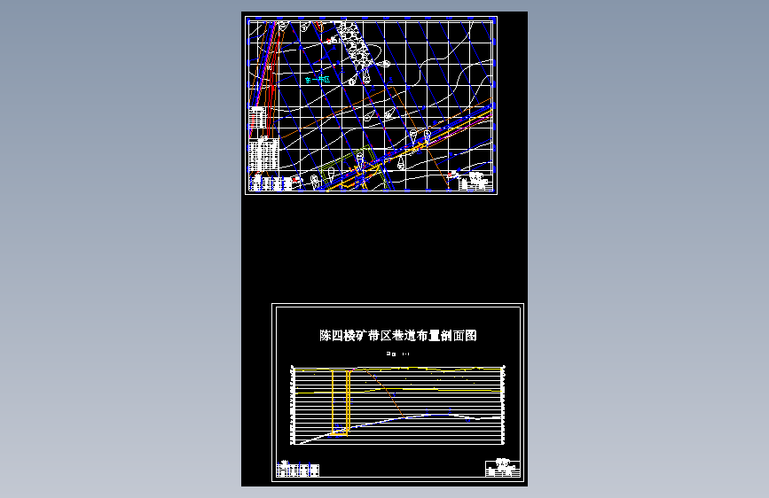 陈四楼煤矿2.4Mt-a新井设计-矿井突水预测理论方法及监测技术总结（含图纸）