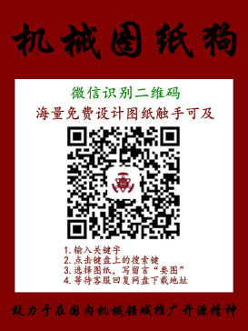带式离合器三维模型图纸 STP格式