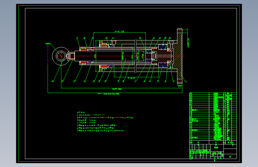 多级油缸设计1650296