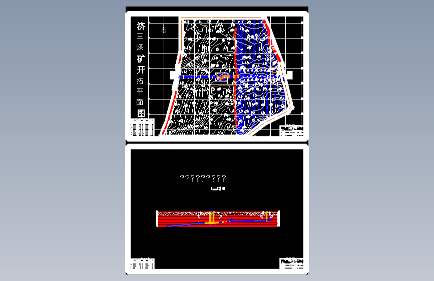 济三煤矿4.0Mt-a新井设计- 大采高综采工作面矿压显现规律研究（含图纸）