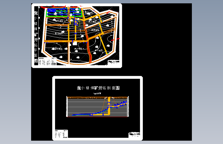 张小楼煤矿1.5Mt-a新井设计-张小楼矿微震规律与冲击矿压关系研究  （含图纸）