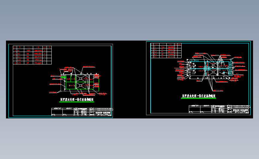 医疗废水一体化设备CAD图