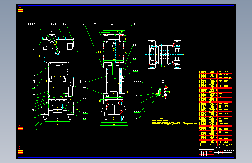 250吨闭式单点压力机总体设计--662368--250