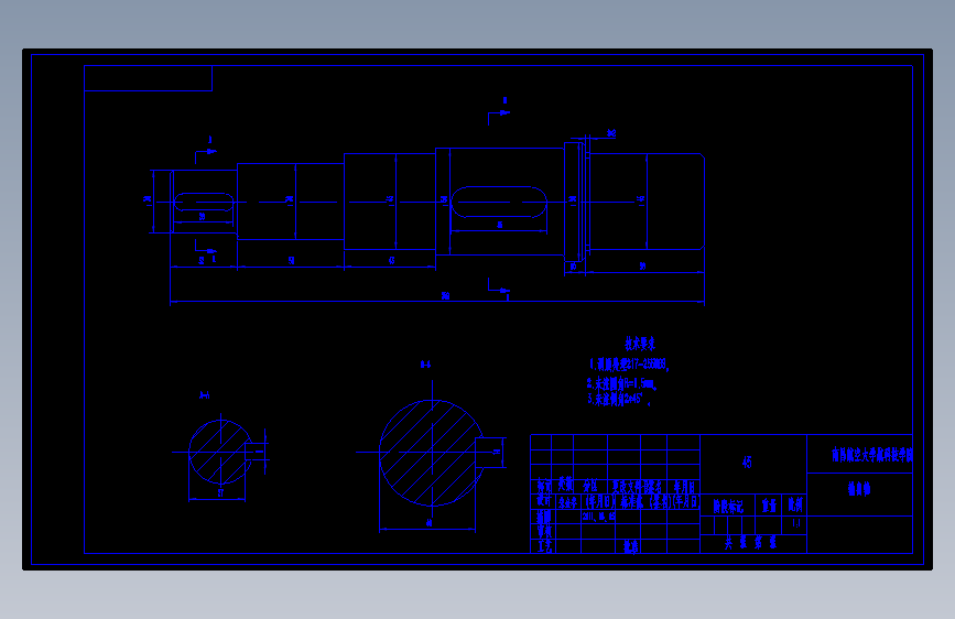 车梁加工用翻转台的设计